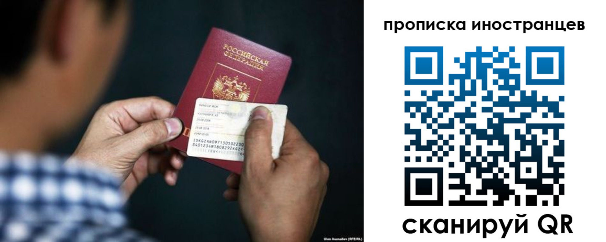 прописка паспорт в Волхове